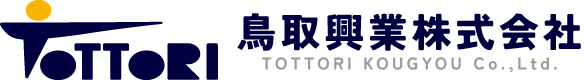 鳥取興業株式会社